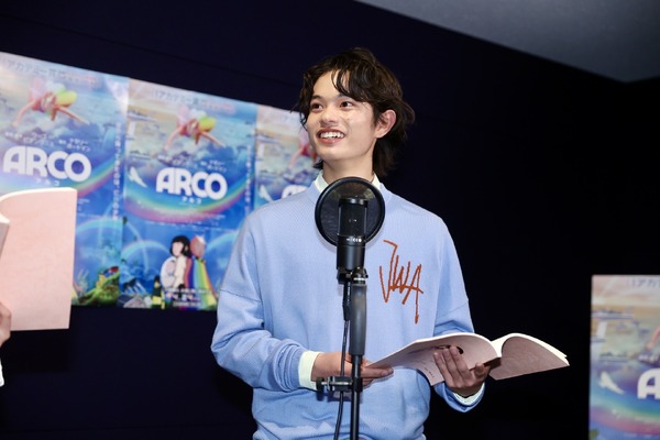 『ARCO／アルコ』©2025 Remembers / mountainA / France 3 CINEMA