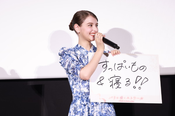 『パリに咲くエトワール』©「パリに咲くエトワール」製作委員会