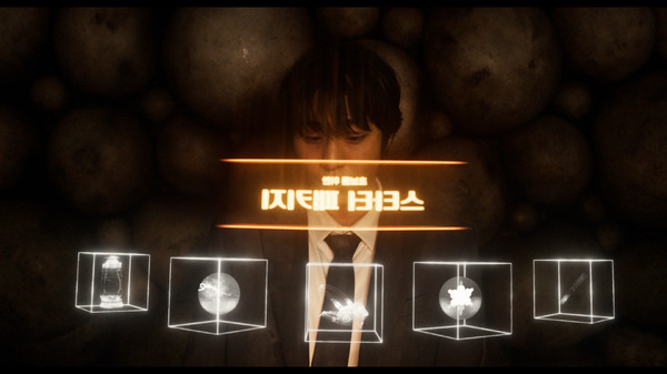 『全知的な読者の視点から』©2025 LOTTE ENTERTAINMENT, SMILEGATE, REALIES PICTURES All Rights Reserved.