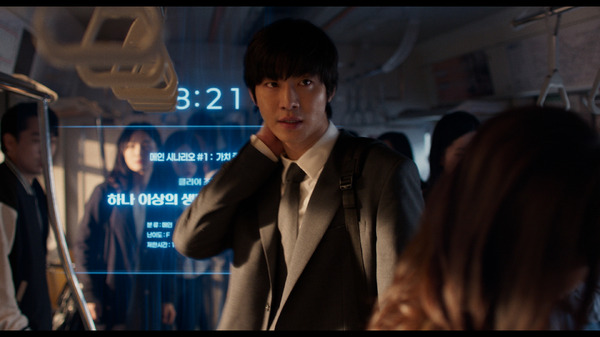 『全知的な読者の視点から』©2025 LOTTE ENTERTAINMENT, SMILEGATE, REALIES PICTURES All Rights Reserved.