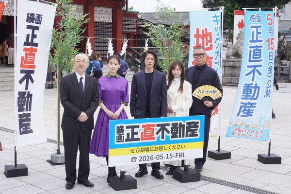 山下智久、福原遥、泉里香、長谷川忍、川村泰祐監督