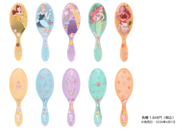 WetBrush×「ディズニープリンセス」