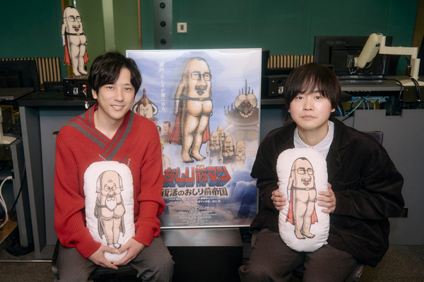 『おしり前マン～復活のおしり前帝国～』©2026映画「おしり前マン」/ 谷口崇