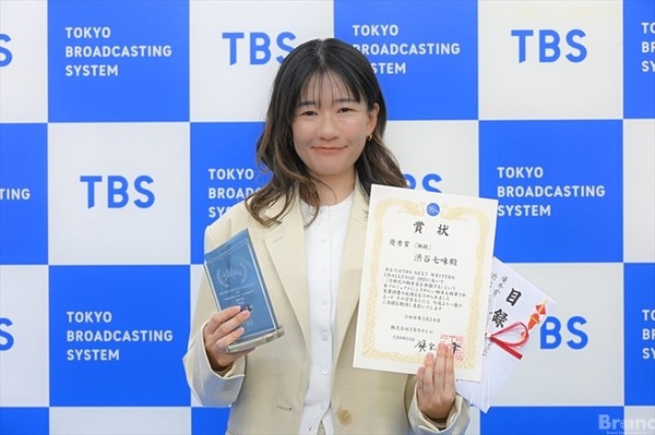 「無敵」渋谷七味（しぶやななみ）