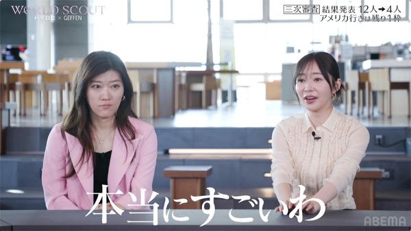 「WORLD SCOUT：THE FINAL PIECE」＃5　（C）AbemaTV,Inc.