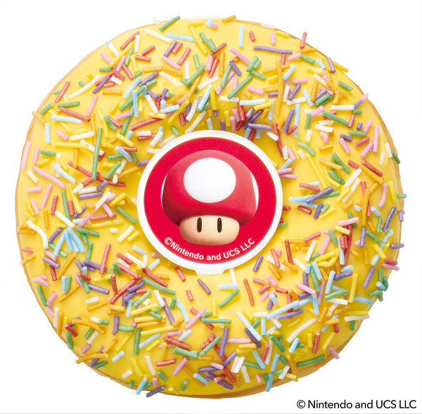 「​ハテナブロック ボックス (1個)」540円（イートイン550円）