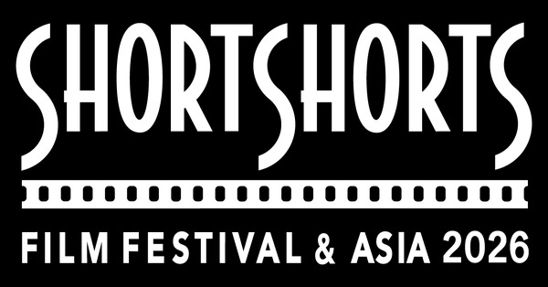 「ショートショート フィルムフェスティバル & アジア2026」