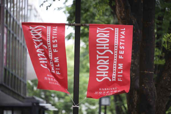 「ショートショート フィルムフェスティバル & アジア2025」の様子