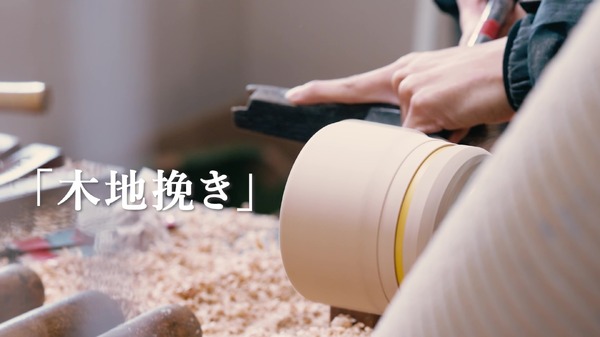 全工程が手作業