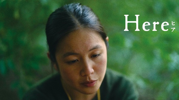 『Here』©︎ Quetzalcoatl