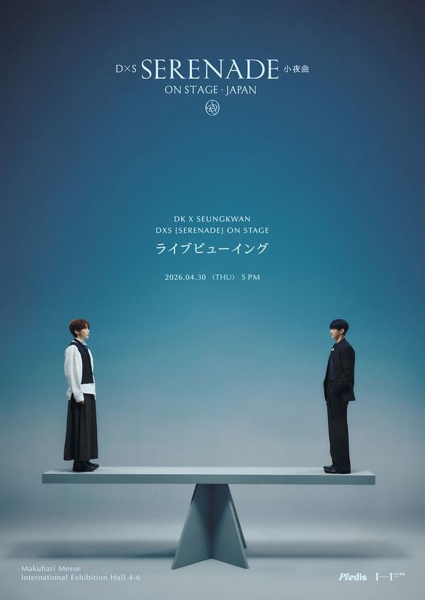 「DxS [SERENADE] ON STAGE - JAPAN」© PLEDIS Entertainment & HYBE JAPAN All Rights Reserved.