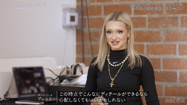 「WORLD SCOUT：THE FINAL PIECE」#6　（C）AbemaTV,Inc.