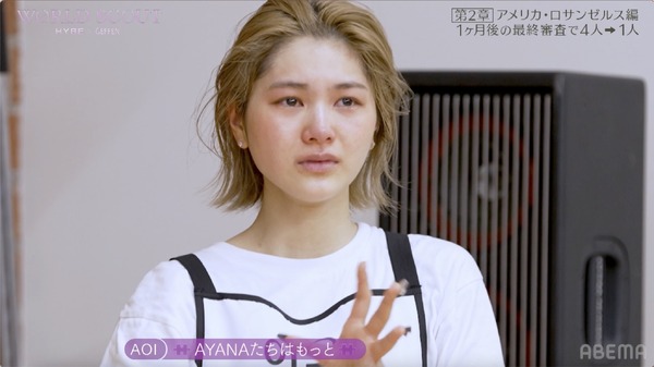 「WORLD SCOUT：THE FINAL PIECE」#6　（C）AbemaTV,Inc.