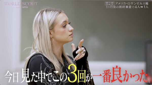 「WORLD SCOUT：THE FINAL PIECE」#6　（C）AbemaTV,Inc.