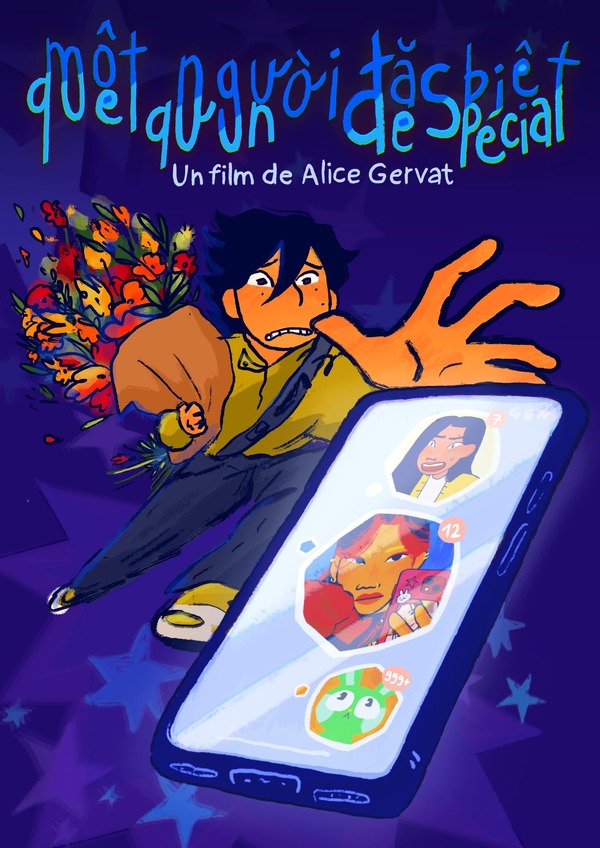 『特別なあの人』（フランス）