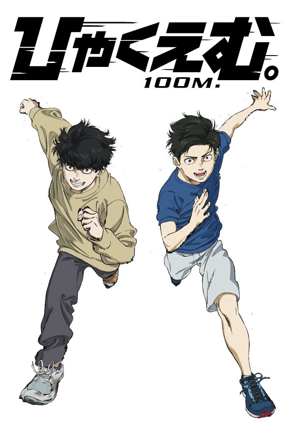 ＜コメンタリー＞小学生トガシ・小宮 ポストカード