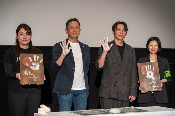 『脛擦りの森』ジャパンプレミア㏌岡山（C）『脛擦りの森』プロジェクト