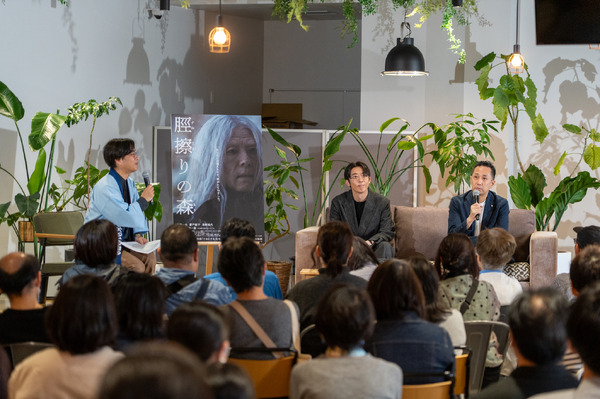 『脛擦りの森』ジャパンプレミア㏌岡山（C）『脛擦りの森』プロジェクト