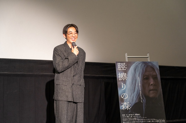 『脛擦りの森』ジャパンプレミア㏌岡山（C）『脛擦りの森』プロジェクト