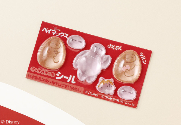 「8個入ボックス」にはぷくぷくツルンと可愛い｢ベイマックス｣シール付き ©Disney