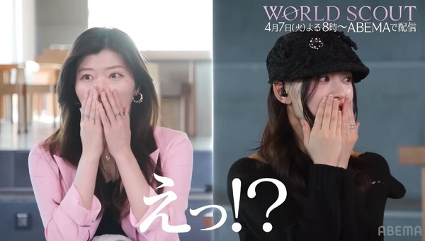「WORLD SCOUT: THE FINAL PIECE」#7（C）AbemaTV,Inc.