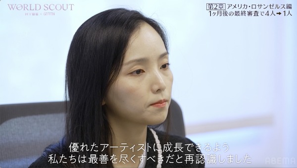 「WORLD SCOUT: THE FINAL PIECE」#7（C）AbemaTV,Inc.