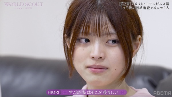 「WORLD SCOUT: THE FINAL PIECE」#7（C）AbemaTV,Inc.