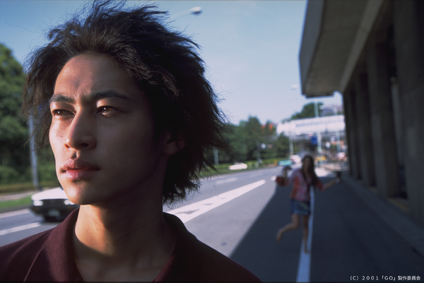 『GO』（Ｃ）２００１「ＧＯ」製作委員会