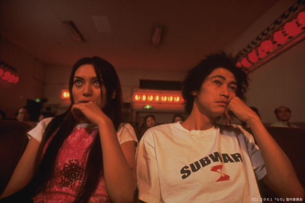 『GO』（Ｃ）２００１「ＧＯ」製作委員会