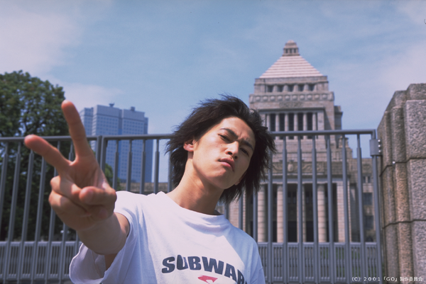 『GO』（Ｃ）２００１「ＧＯ」製作委員会