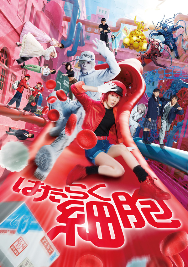 『はたらく細胞』