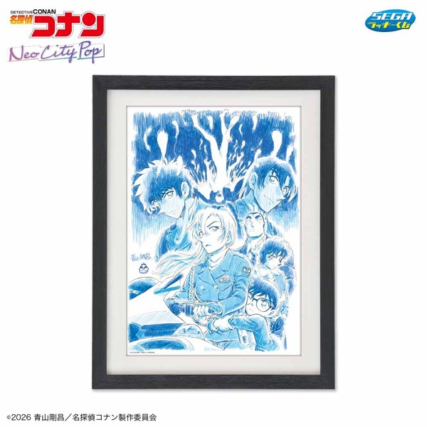 劇場版賞　劇場版「名探偵コナン ハイウェイの堕天使」額入りアート（全１種）