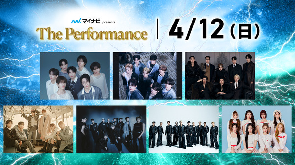 「マイナビ presents The Performance」DAY3　（C）AbemaTV, Inc.