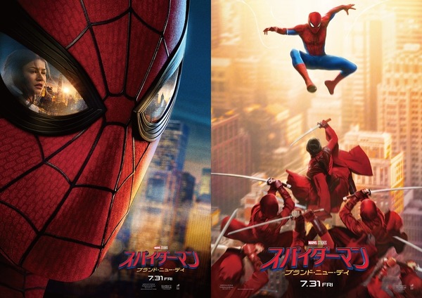 『スパイダーマン：ブランド・ニュー・デイ』（C）& TM 2026 MARVEL