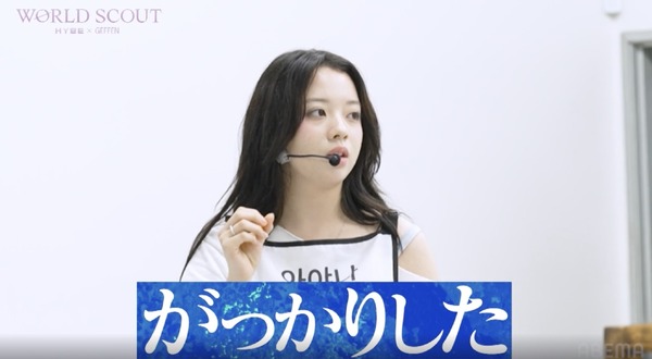 「WORLD SCOUT: THE FINAL PIECE」#8（C）AbemaTV,Inc.