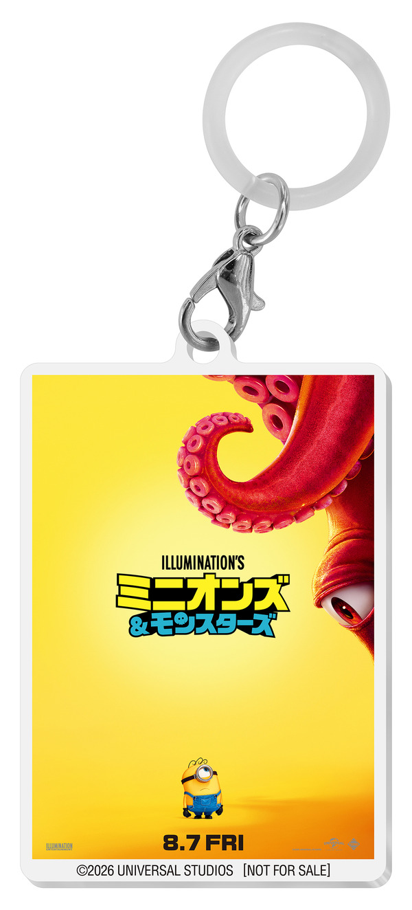 『ミニオンズ＆モンスターズ』© illumination Entertainment and Universal Studios. All Rights Reserved.