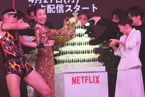 Netflixシリーズ「地獄に堕ちるわよ」配信記念PARTY