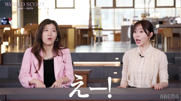 「WORLD SCOUT: THE FINAL PIECE」#8（C）AbemaTV,Inc.