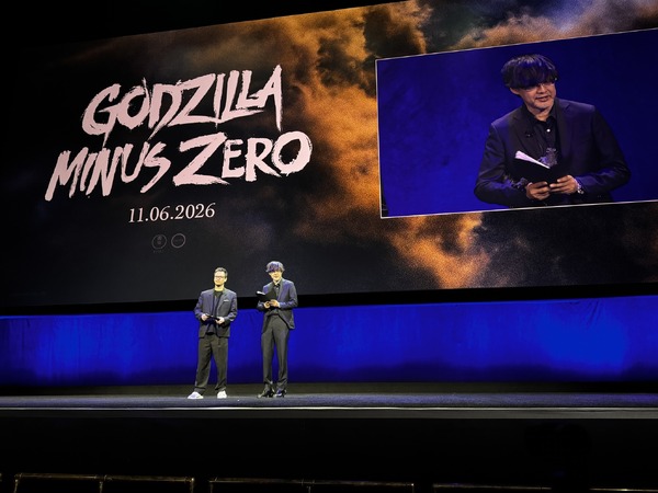 『ゴジラ-0.0』© 2026 TOHO