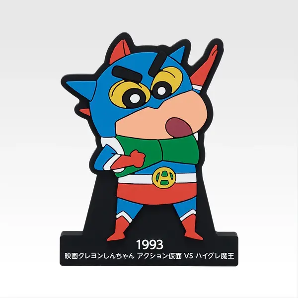 F賞 しんちゃんラバースタンド©臼井儀人／双葉社・シンエイ・テレビ朝日・ＡＤＫ 1993-2025