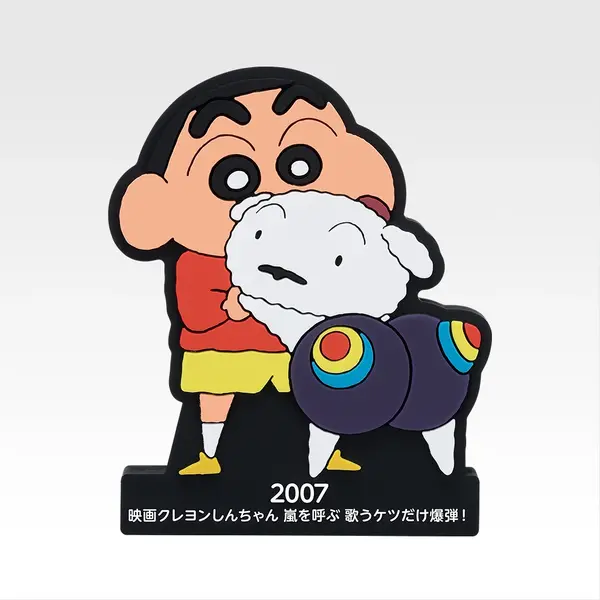 F賞 しんちゃんラバースタンド©臼井儀人／双葉社・シンエイ・テレビ朝日・ＡＤＫ 1993-2025