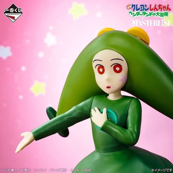 ラストワン賞 トッペマ・マペット MASTERLISE©臼井儀人／双葉社・シンエイ・テレビ朝日・ＡＤＫ 1993-2025