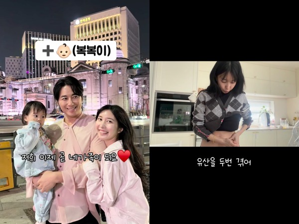 推しだった韓国スターと結婚した日本人女性、念願の第2子妊娠を報告「つわりとの戦いさえも感謝」