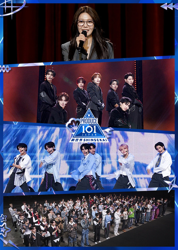 「PRODUCE 101 JAPAN 新世界」＃4　©PRODUCE 101 JAPAN 新世界