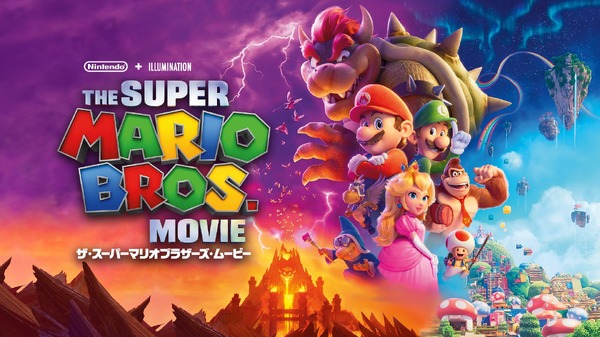 映画『ザ・スーパーマリオブラザーズ・ムービー』© 2023 Nintendo and Universal Studios. All Rights Reserved.