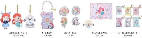 『リトル・マーメイド』のキャラクターをデザインした新コレクション© Disney