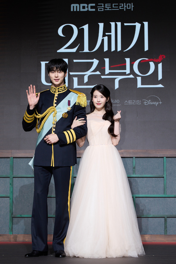 「21世紀の大君夫人」(C) 2026. MBC. All Rights reserved.