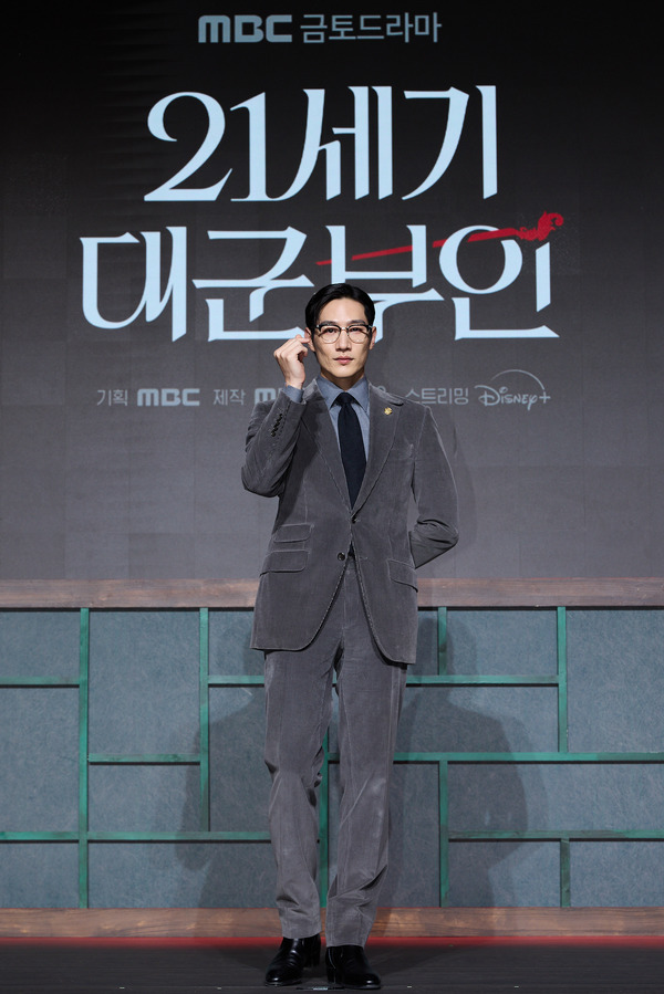 「21世紀の大君夫人」(C) 2026. MBC. All Rights reserved.