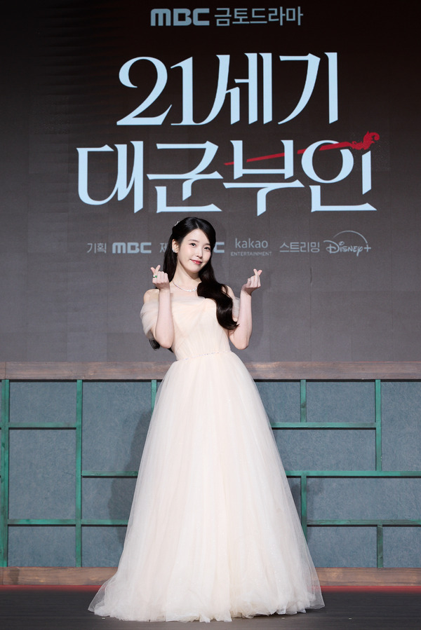 「21世紀の大君夫人」(C) 2026. MBC. All Rights reserved.