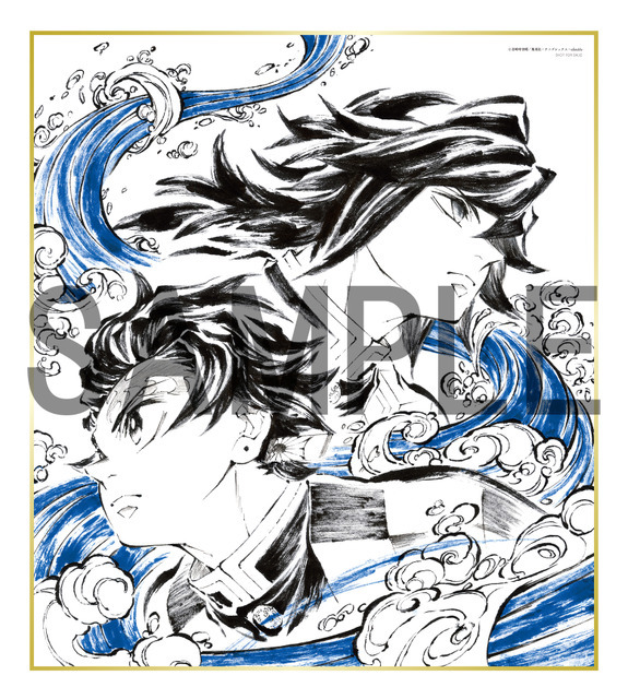 『劇場版「鬼滅の刃」無限城編 第一章 猗窩座再来』キャラクターデザイン・総作画監督 松島 晃 描き下ろし色紙